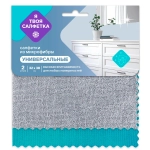 Салфетка из микрофибры Я твоя салфетка 32х38см