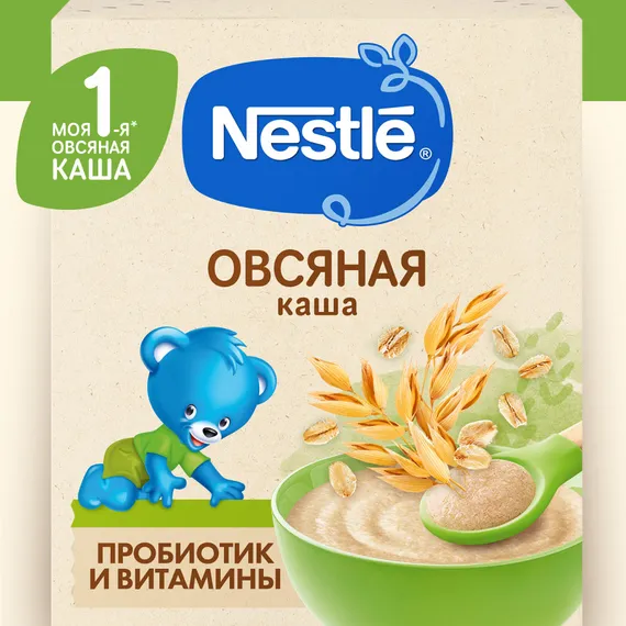 Каша Nestle безмолочная овсяная сухая 200г с 5 месяцев