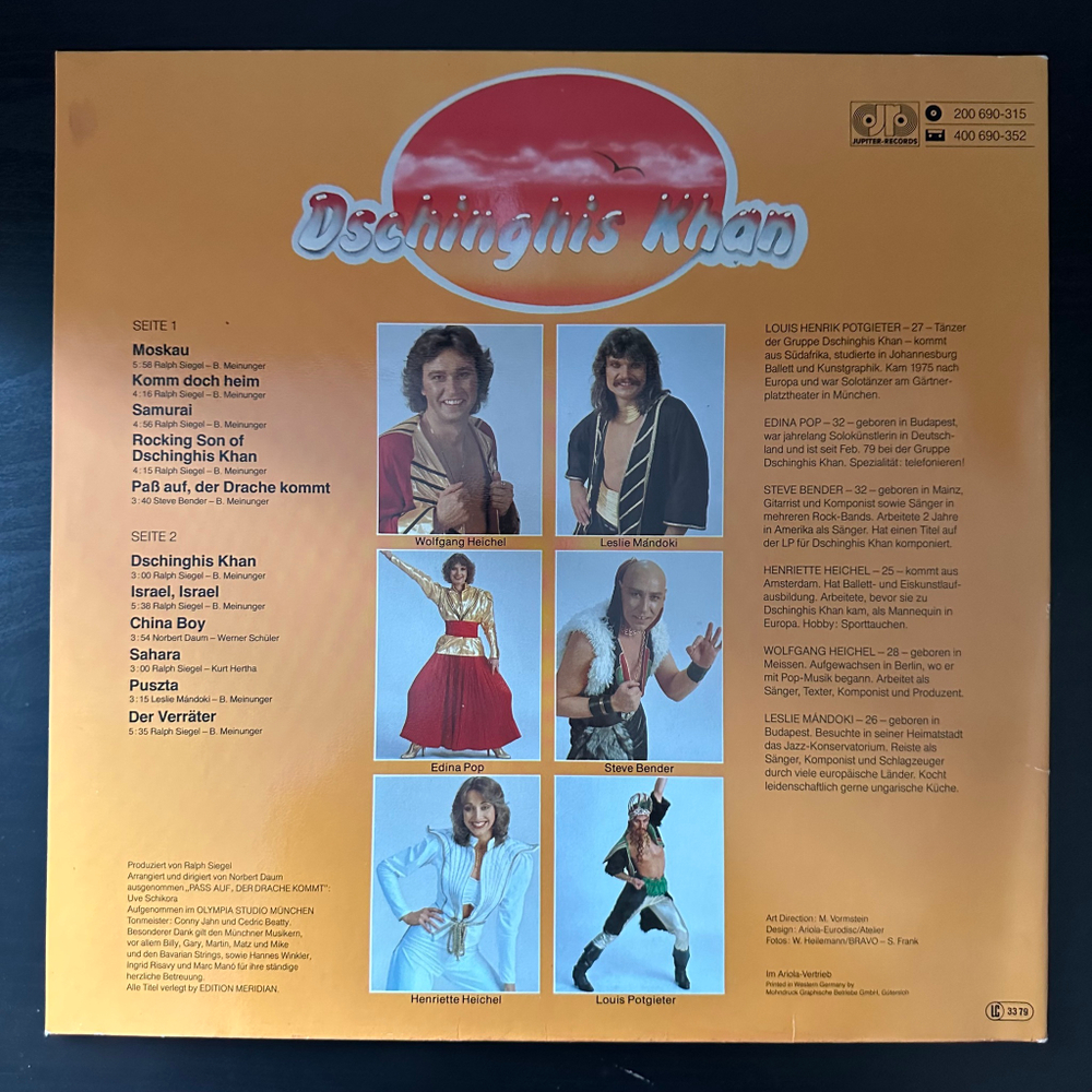 Dschinghis Khan - Dschinghis Khan (Германия 1979г.)