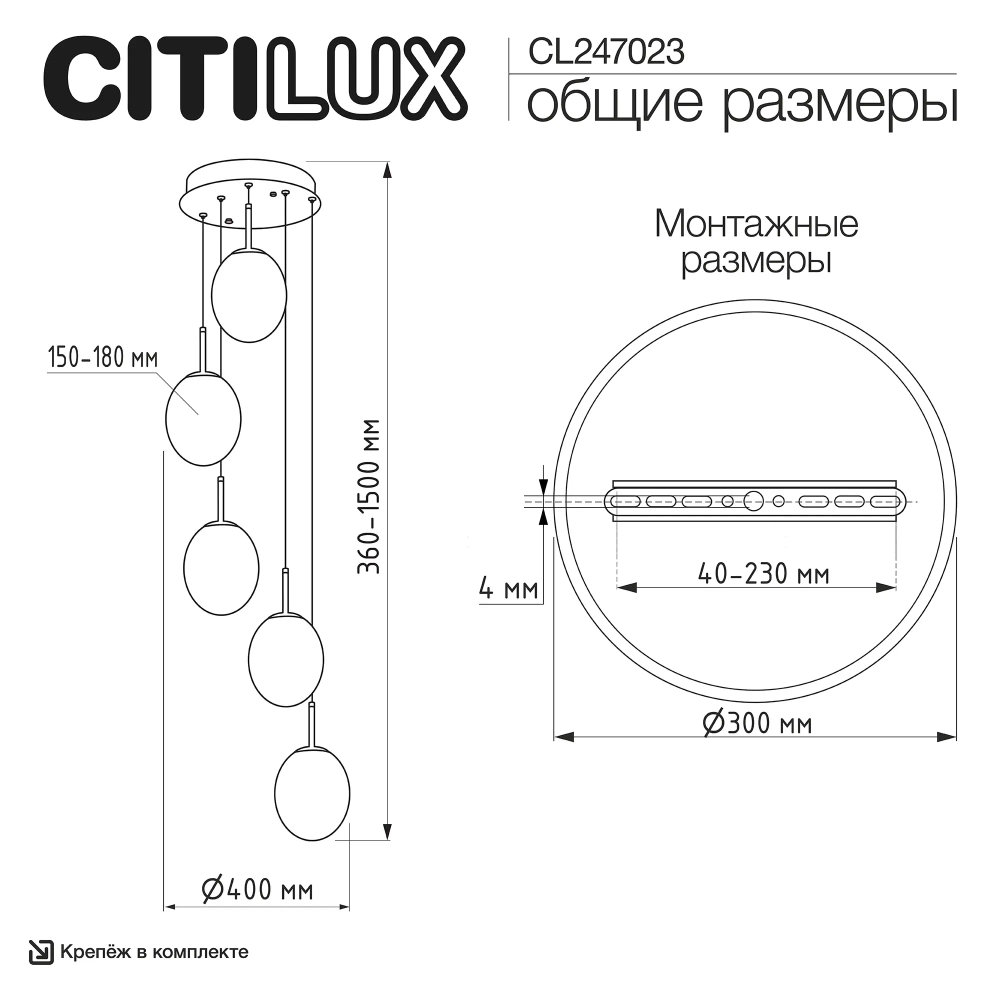 Подвесной светодиодный светильник Citilux Signature CL247023