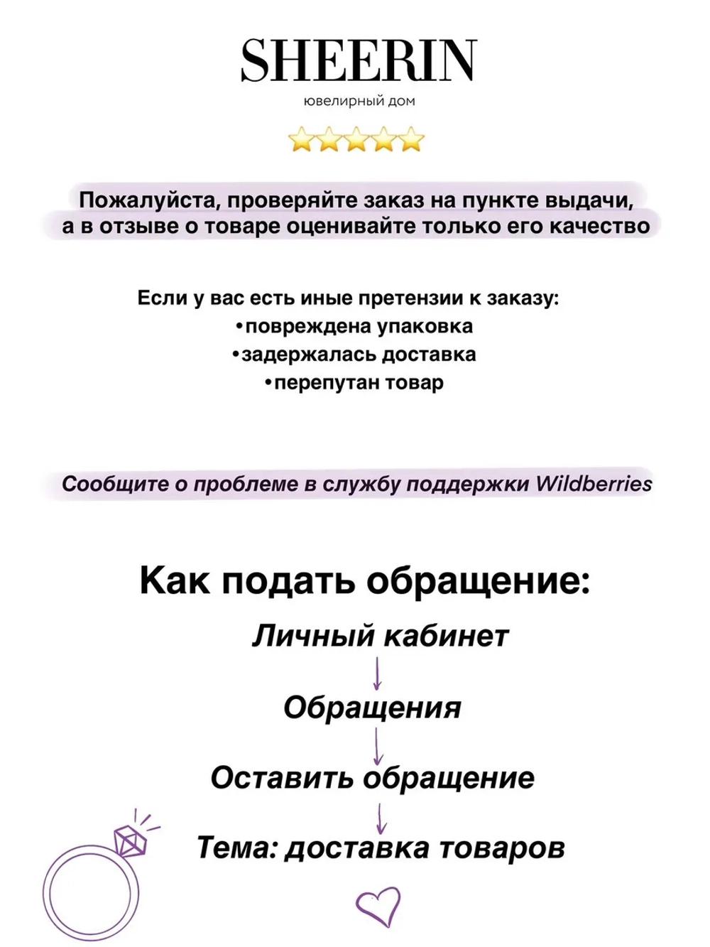 Серьги серебряные 925 пробы "Очарование султанита"
