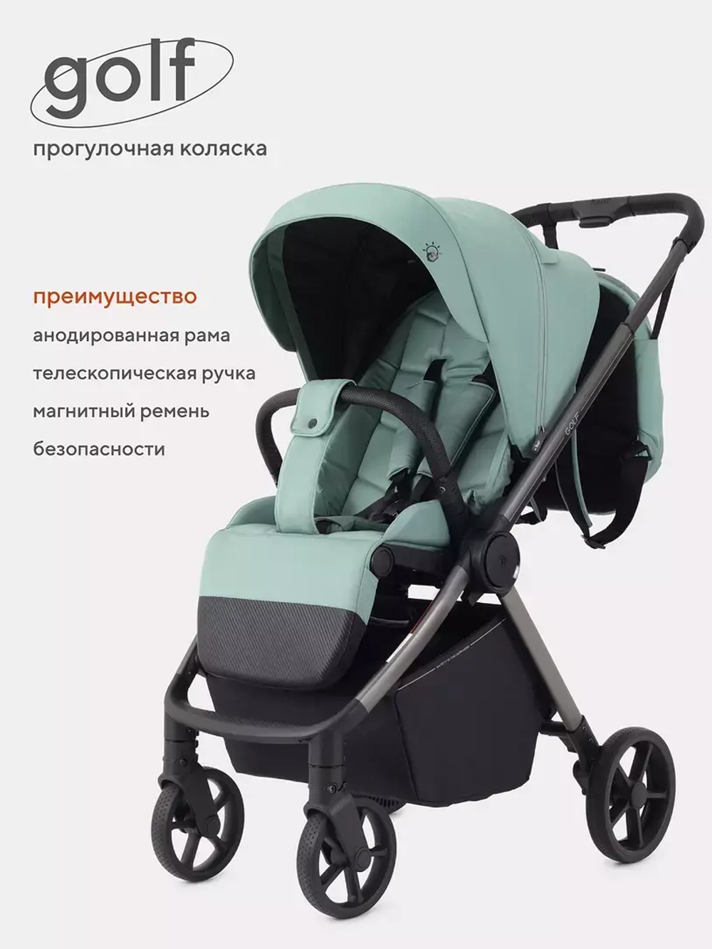 Коляска детская RANT "GOLF" RA101