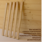 Рейки декоративные деревянные в наборе 5шт., 21*2*1см