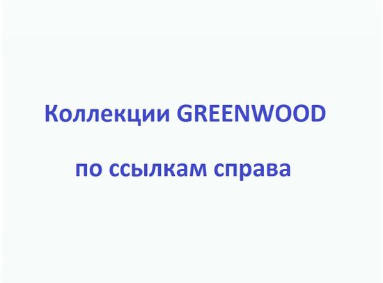 Деталь (фасад) МДФ 16 мм