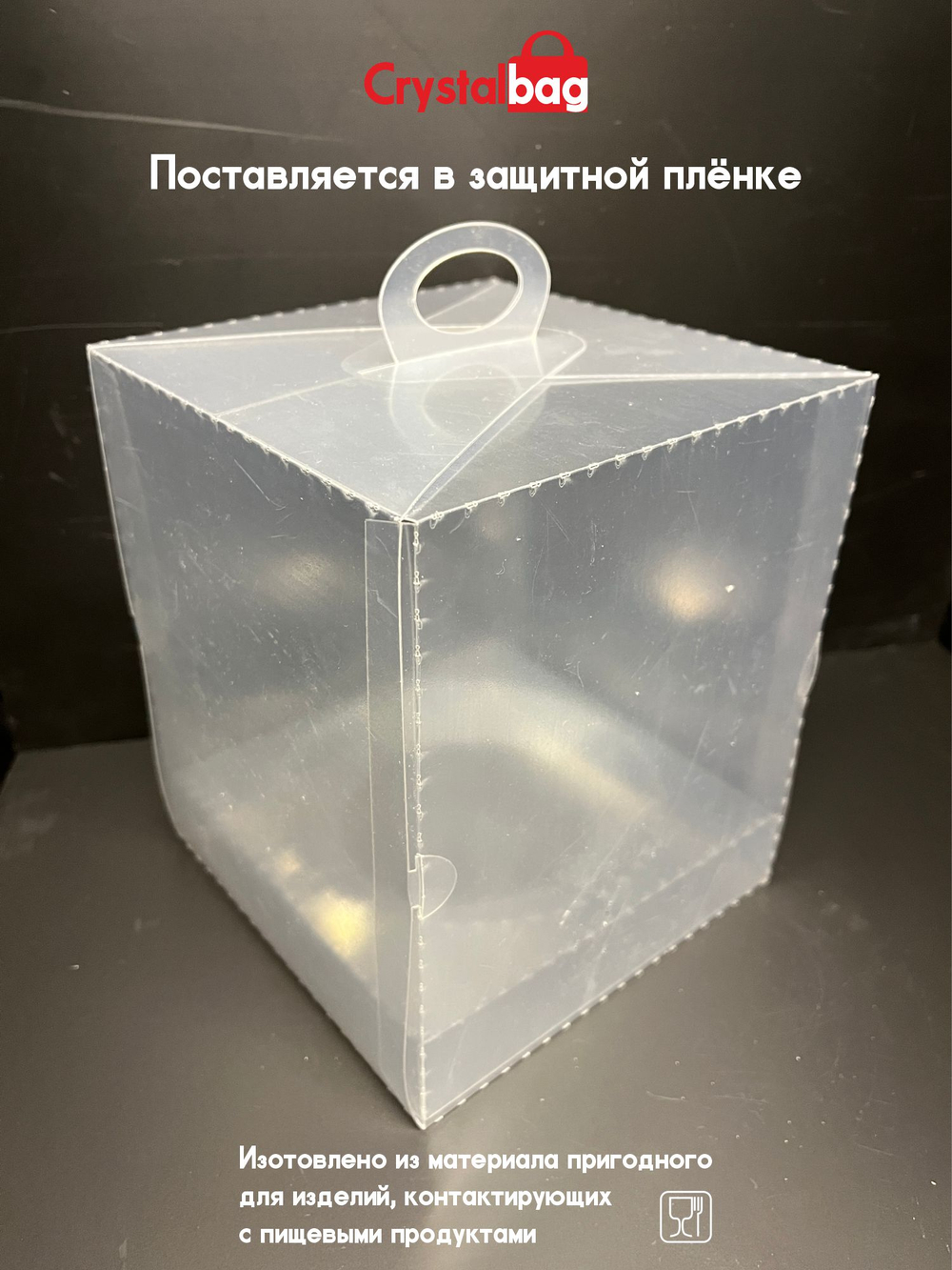 Коробка для кулича