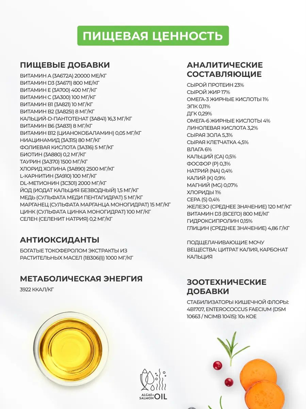Сухой корм Grandorf VET Renal при почечной недостаточности для кошек Индейка, 2 кг.