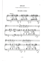 Кот в сапогах. Фантазия для детского театра