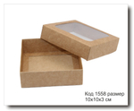 Коробка с окном код 1558 размер 10х10х3 см крафт картон
