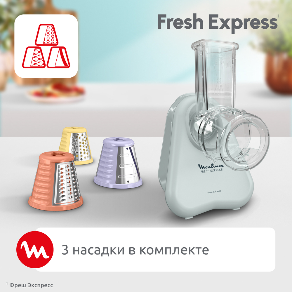 Овощерезка Moulinex Fresh Express DK8534F0
