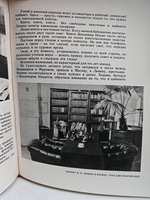 Мое открытие Москвы