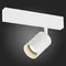 Трековый светильник Skyline 220 ST505.506.01 ST Luce