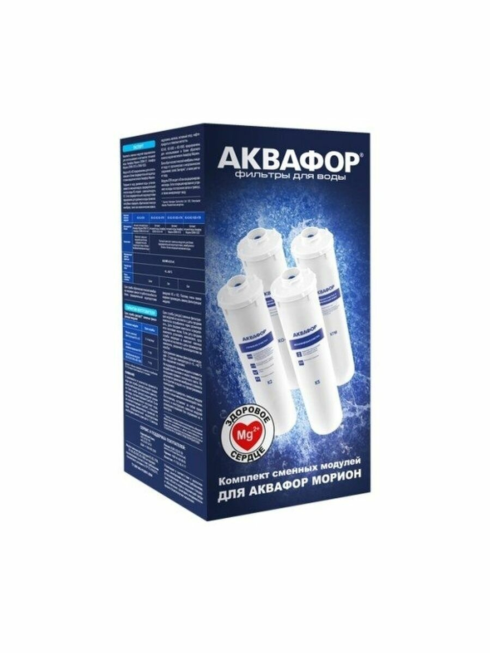 Фильтра Аквафор К5-К2-КО-50S-К7М для обратного осмоса