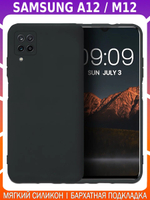 Мягкий Soft Touch чехол из силикона для SAMSUNG GALAXY A12 / M12 с бархатной подкладкой