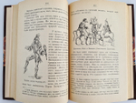 "Шуты и скоморохи всех времен и народов". А.Газо. 1898г. - антикварная книга