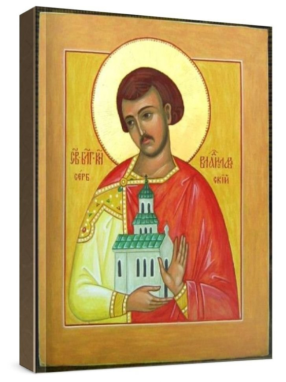 Владислав Сербский (рукописная икона)