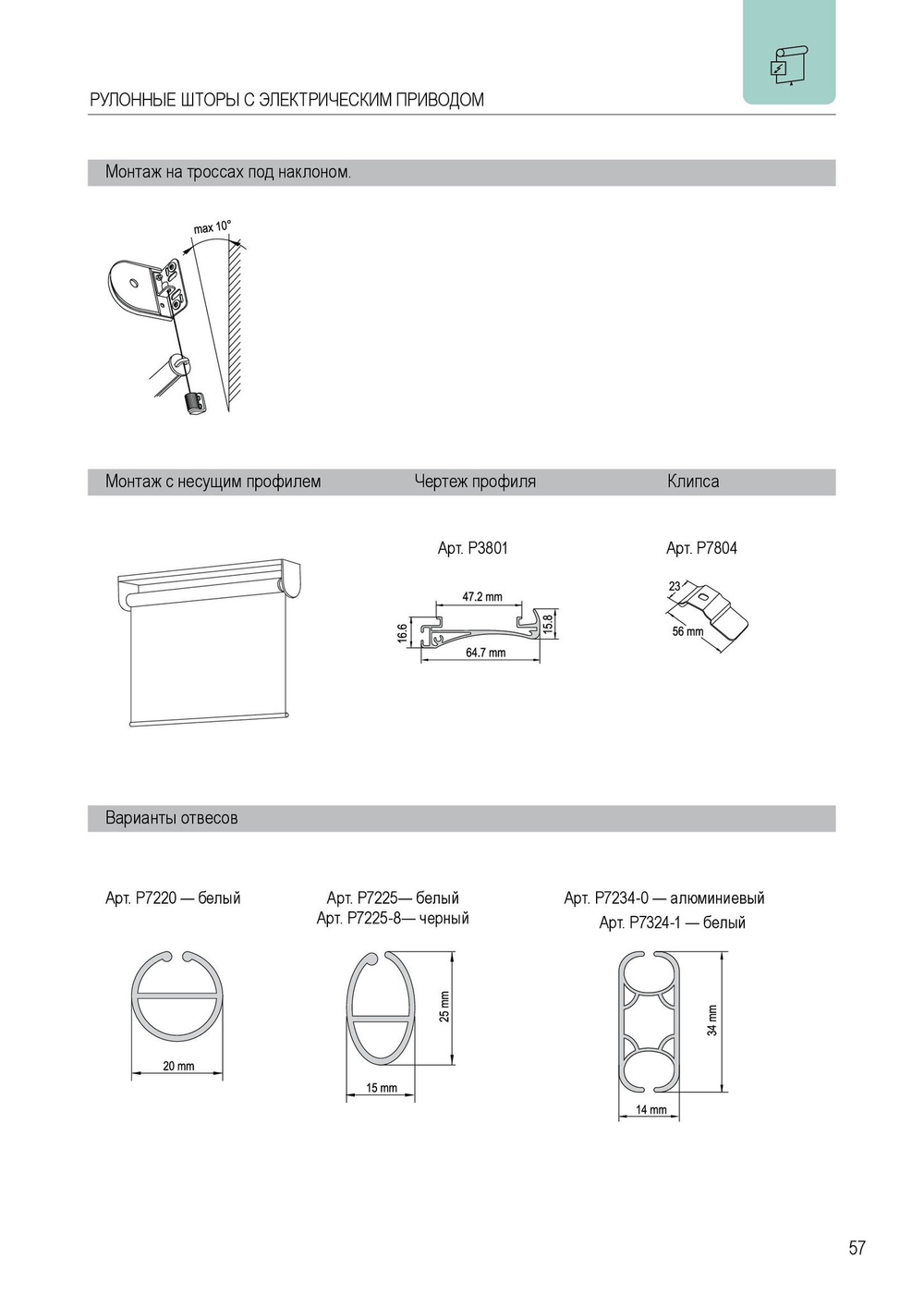 AIR MOTOR 4070W(DCT) / 4070W(WI-FI) / 4078