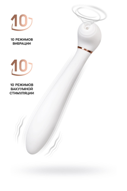 Вибратор с вакуумной стимуляцией Flovetta Jasmine, силикон, белый, 23 см