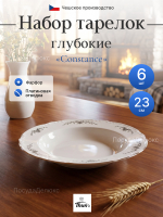 Набор глубоких тарелок "Констанция" Серый орнамент 23см 6шт