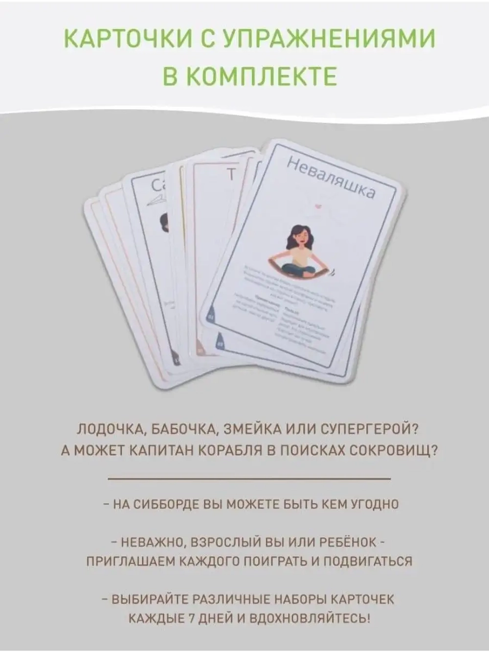 Сибборд FELT балансборд , балансировочная доска