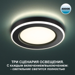 Встраиваемый светодиодный светильник Novotech SPAN 359013, IP20 LED 4000К 6W+3W 100-265V 630Лм