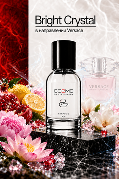 Versace bright crystal