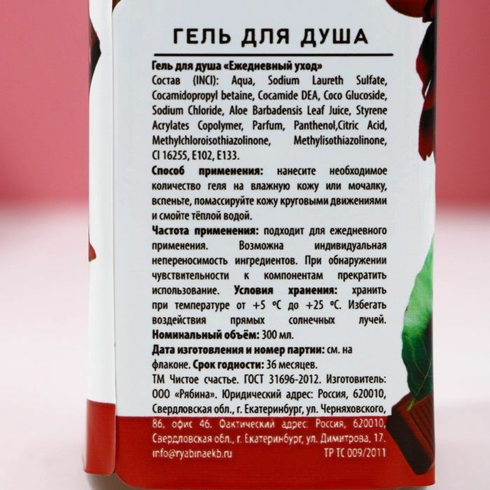 Подарочный женский набор «Насладись моментом» (Цвет: не задано)