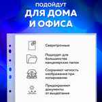Папки-файлы перфорированные А4 BRAUBERG «EXTRA 1100», КОМПЛЕКТ 50 шт., гладкие, ПЛОТНЫЕ, 110мкм, 229674