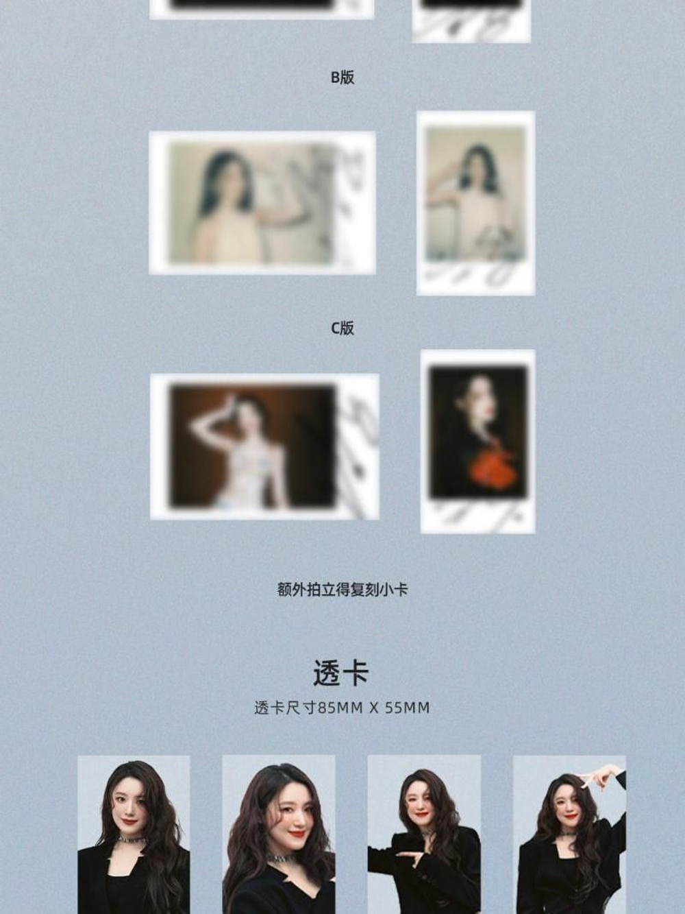 публикация POWERCIRCLES (CHINA) - 2025.04 (G)I-DLE SHUHUA D (A+B+C) Type