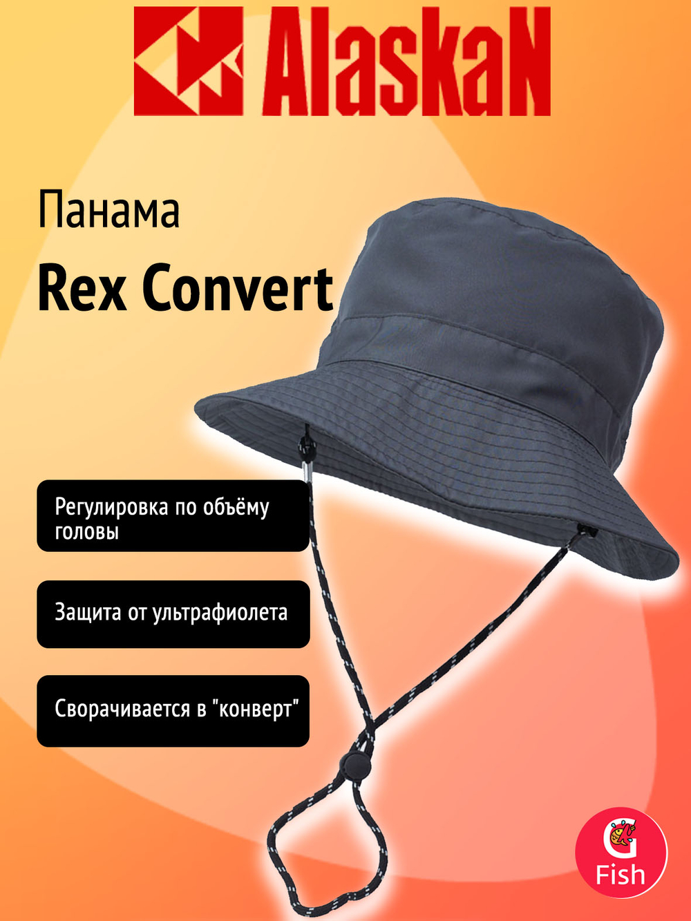 Панама Alaskan Rex Convert серый