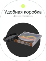 Фильтр нейтральный RayLab ND2-400 49mm
