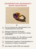 Кольцо с аметистом, серебро 925, родий