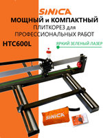 Ручной плиткорез HTC600L Classic Light, 600 мм, 6-15 мм, Зеленый лазер, Сумка