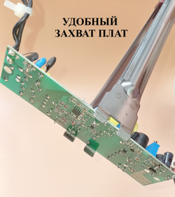 41 см Щипцы для промывки и облуживания №2