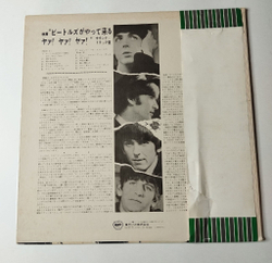 Винтажная виниловая пластинка LP The Beatles A Hard Day's Night (Japan 1974) (Obi) I Should Have Known Better
