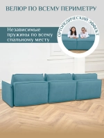 Диван раскладной 320