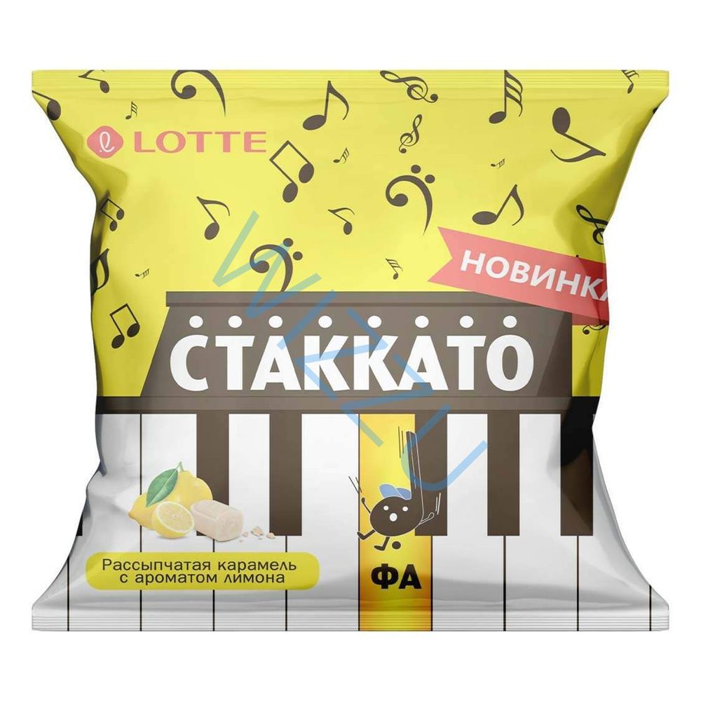 Карамель с ароматом лимона Лотте Стаккато ФА, весовой