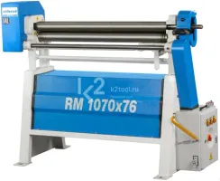 Электромеханический вальцовочный станок Rollbend RM 1070x76