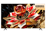 QD Mini LED телевизор TCL 75Q7C 4K Ultra HD
