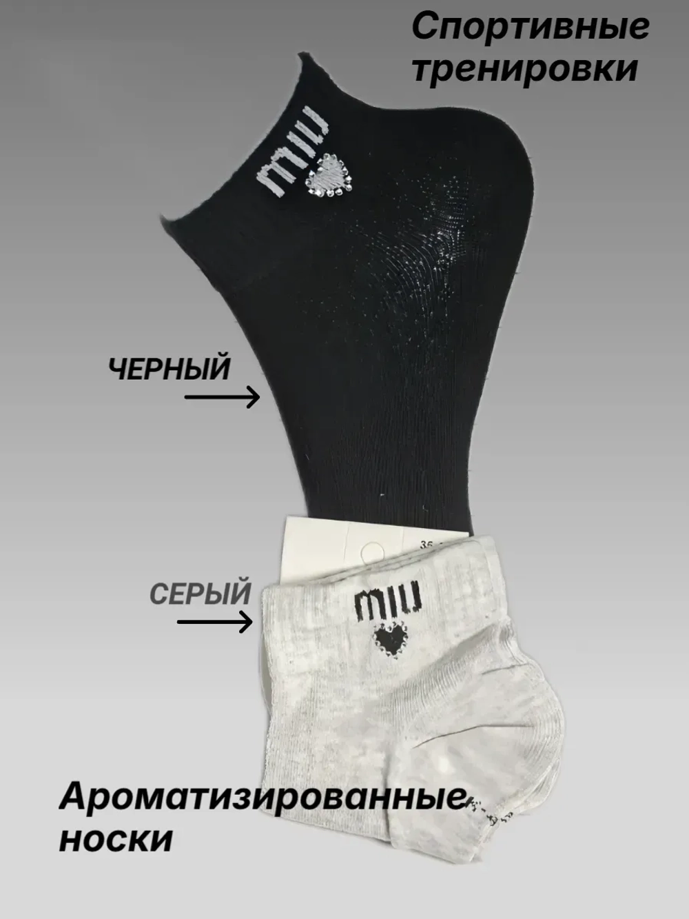 носки хлопок 2 пары
