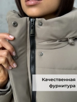Куртка демисезонная с капюшоном удлиненная