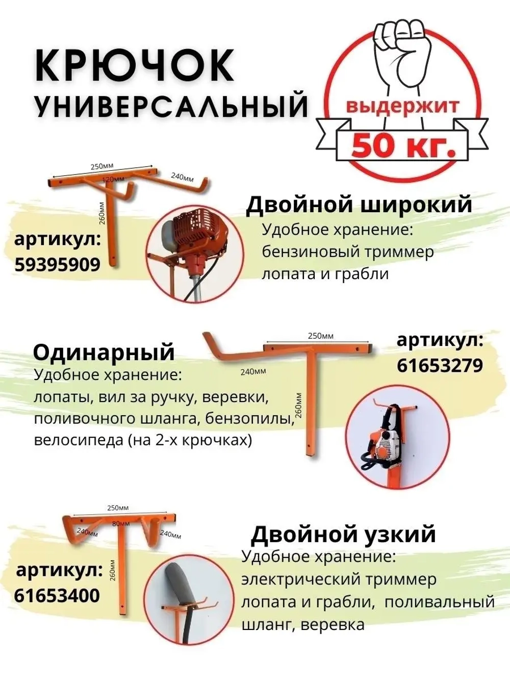 Кронштейн-держатель для велосипеда