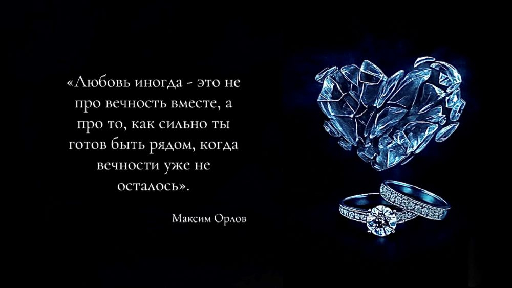 Тень прошлого