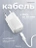 Сетевая зарядка Gurdini Mini Wave 20W USB-C ( 1 port) белый