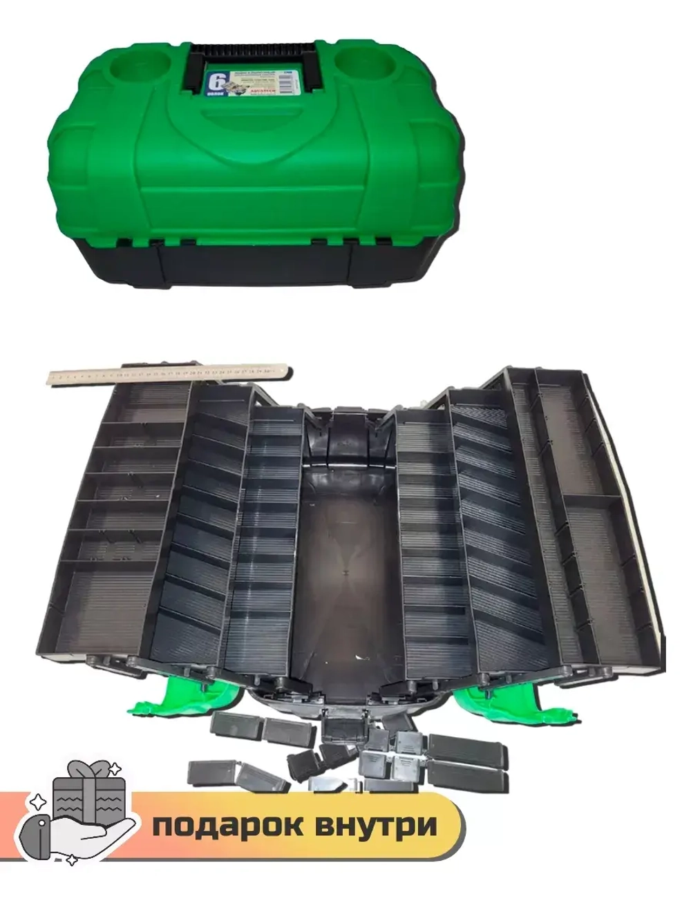 Ящик рыболовный Aquatech