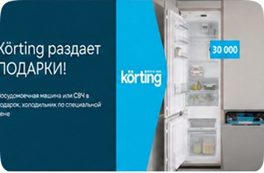 Четвертая новость магазина