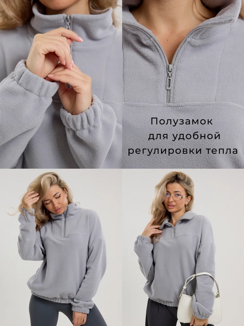 Кофта флисовая теплая толстовка больших размеров оверсайз