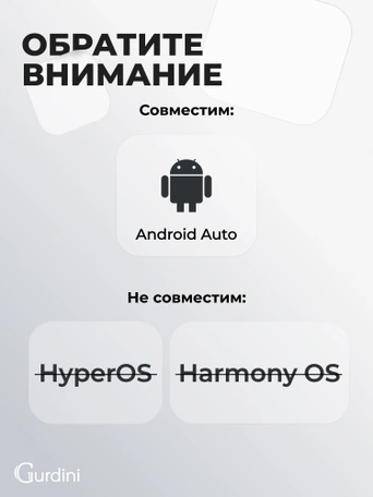 Беспроводной адаптер Gurdini Carplay Android Auto USB-A + OTG адаптер черный