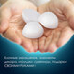ОСТРОВ СОКРОВИЩ Пенопластовые заготовки для творчества "Полусферы", 7 шт, 50 мм, ОСТРОВ СОКРОВИЩ