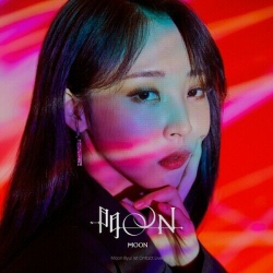Альбом MAMAMOO Moonbyul - OON:Repackage 1st Ontact Live Album KIHNO KIT