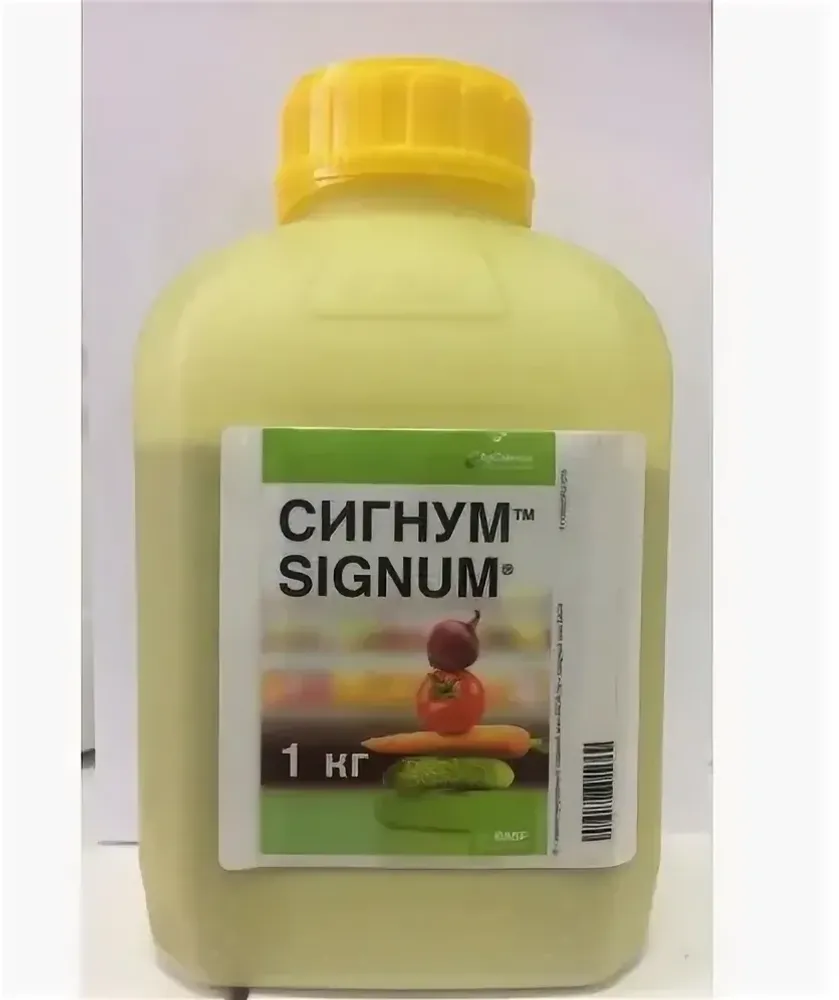 Сигнум ВДГ 10гр Закупка М100 август 2026